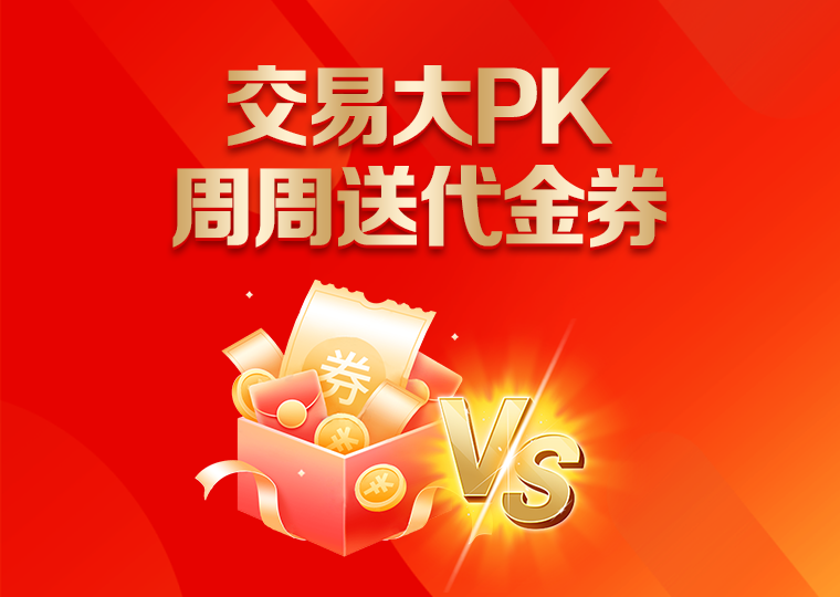 市场研究：A股市场中配资炒股的数据观察操作指引
